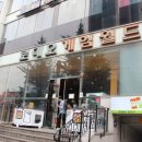 로데오게임랜드