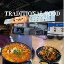 경동시장 맛집 청년몰 차린한식 김치찜 후기