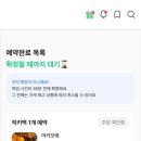 마카모예브레드바