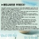 포도쉬즈미