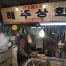 항동상회 이미지