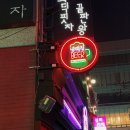 마이페이보릿쿠키