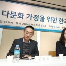 다문화센터협동조합 이미지