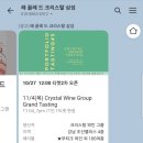 레끌레드크리스탈삼성 이미지