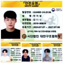 종합무예 영무관 이미지