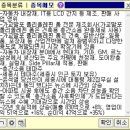 영보개발산업