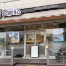 진심 - 제주시 오복4길 24 | 진심