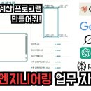 [엔지니어링자동화] 단면계수 구하는 프로그램 만들어줘! Claude, Gemini, Grok, ChatGPT, Perplexity 이미지