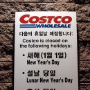 코스트코홀세일 상봉점