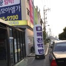 다복천 이미지