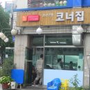 동네 운동장 이미지