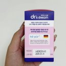 케이디닥터스 | 임신 31주차 - 꼭 챙겨야할 영양제 닥터스드림 오메가3