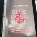 뷰티뿜뿜 | 군자역피부관리샵 아테나뷰티 광채뿜뿜 수분관리 솔직후기!