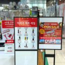 구성하이마트 앞 | 김해 하이마트 LG가전 여름세일 및 혼수가전 이사가전