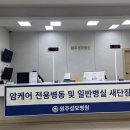 조양의료재단조양병원 네이버블로그