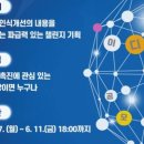 나사함발달장애복지관 이미지