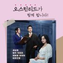 파크랜드오스틴리드 파이낸셜뉴스