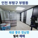 부흥고등학교_서 이미지