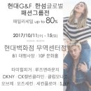 디케이엔와이남성현대 이미지