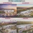 홍성역공인중개사사무소 이미지
