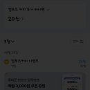 컴포즈커피화성 - 화성시 시청로 119 | 컴포즈커피화성