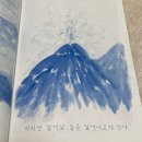 흥미일주(1월 27일~2월 2일)
