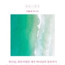 김집사