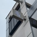 위에트연남 | [위에트연남] 상남자도 만들 수 있다! 연남동 반지공방에서 실내데이트로 커플링 만든후기