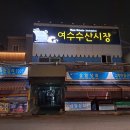 여객선터미널길 티스토리