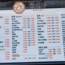 중식당두번째이야기 네이버블로그
