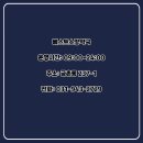 베스트소망약국 이미지