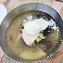 설악산칡냉면 이미지