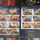 통통국수 - 강북구 도봉로10길 70 | 통통국수