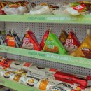 GS25그린점 이미지