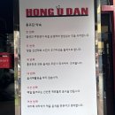 홍유단서면 이미지