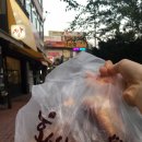 화니빵집