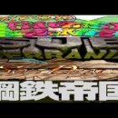 게임 존(GAME ZONE) 이미지