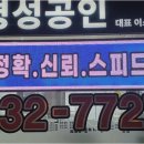 든든한우리집공인중개사사무소 네이버블로그