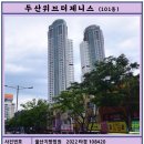 대한경매공인중개사사무소 이미지