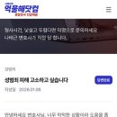 변호사나태근법률사무소