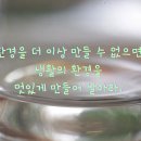 내가환경 이미지