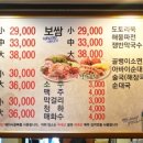 소문난한양족발 네이버블로그