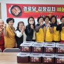 신동아파밀리에 경로당 이미지