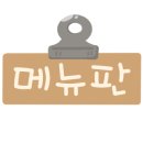 다슬이네순대족발 이미지