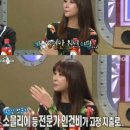 라디오스타포차 이미지