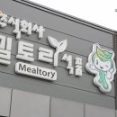 주식회사 기호식품 이미지