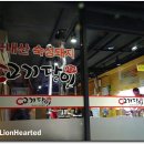 고기달인 이미지