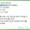 제이티엔지니어링 - 동래구 충렬대로238번길 31 | 제이티엔지니어링