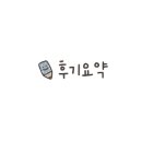 대명한우갈비살
