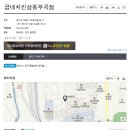 굽네치킨 삼동부곡점 이미지